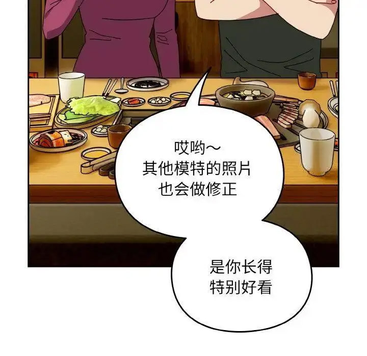 [韩国漫画] 青梅以上恋人未满 剧情,女学生#[159P]-60