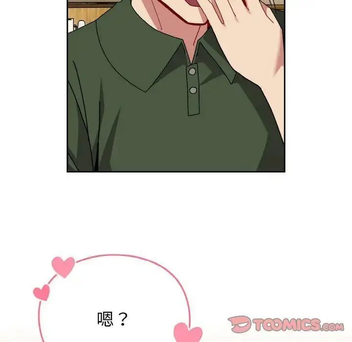 [韩国漫画] 青梅以上恋人未满 剧情,女学生#[159P]-62