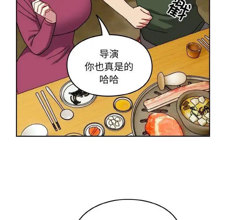 [韩国漫画] 青梅以上恋人未满 剧情,女学生#[159P]-67