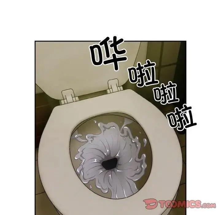 [韩国漫画] 青梅以上恋人未满 剧情,女学生#[159P]-86