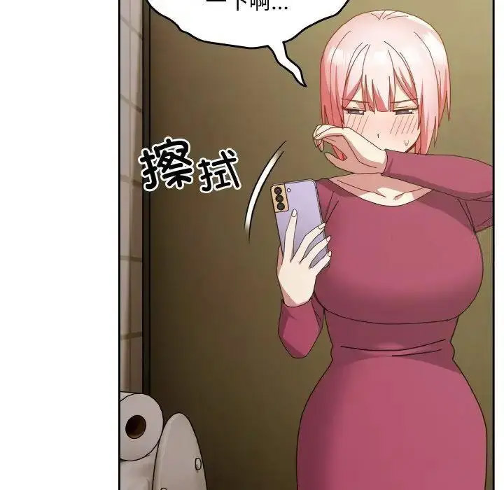 [韩国漫画] 青梅以上恋人未满 剧情,女学生#[159P]-88