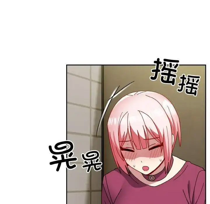 [韩国漫画] 青梅以上恋人未满 剧情,女学生#[159P]-91