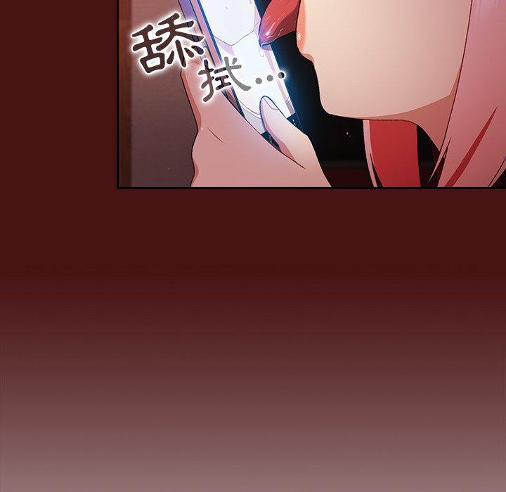 [韩国漫画] 青梅以上恋人未满 剧情,女学生#[128P]-125