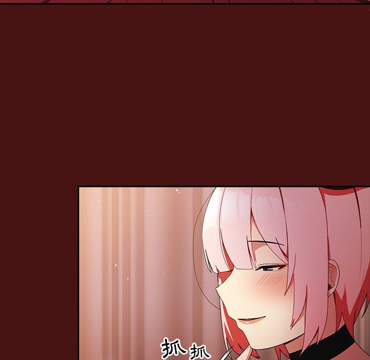 [韩国漫画] 青梅以上恋人未满 剧情,女学生#[128P]-21