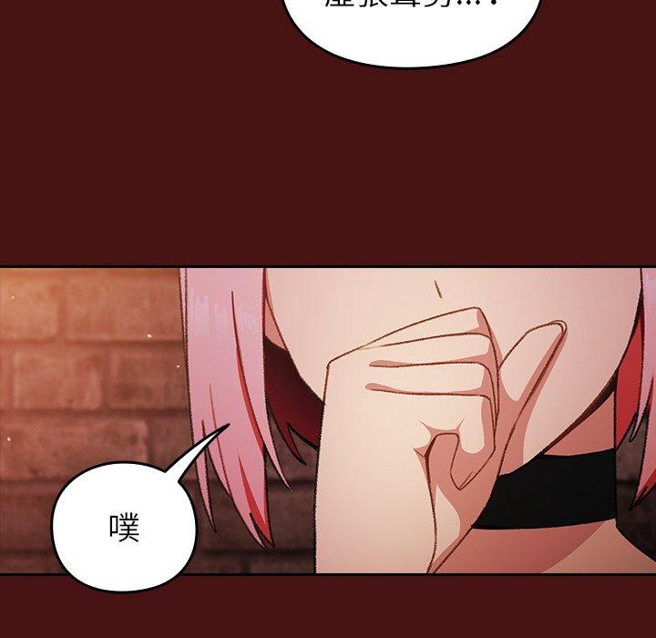 [韩国漫画] 青梅以上恋人未满 剧情,女学生#[128P]-28