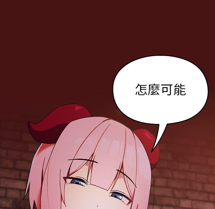 [韩国漫画] 青梅以上恋人未满 剧情,女学生#[128P]-29