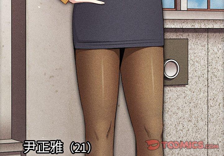 [韩国漫画] 青梅以上恋人未满 剧情,女学生#[128P]-3