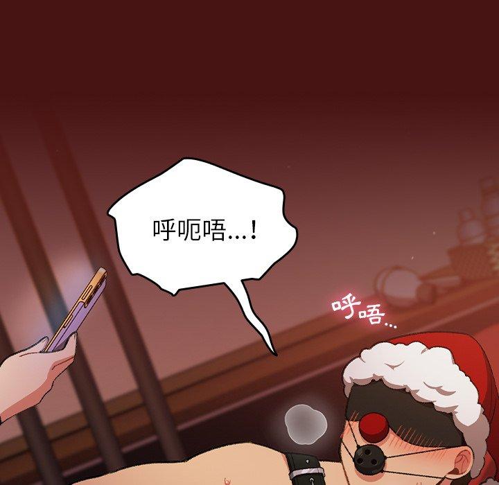 [韩国漫画] 青梅以上恋人未满 剧情,女学生#[128P]-40