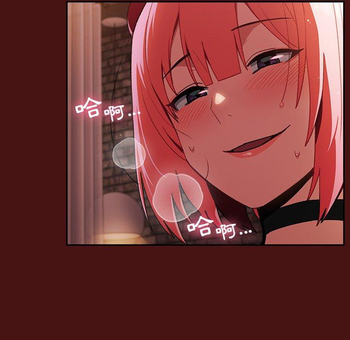 [韩国漫画] 青梅以上恋人未满 剧情,女学生#[128P]-48