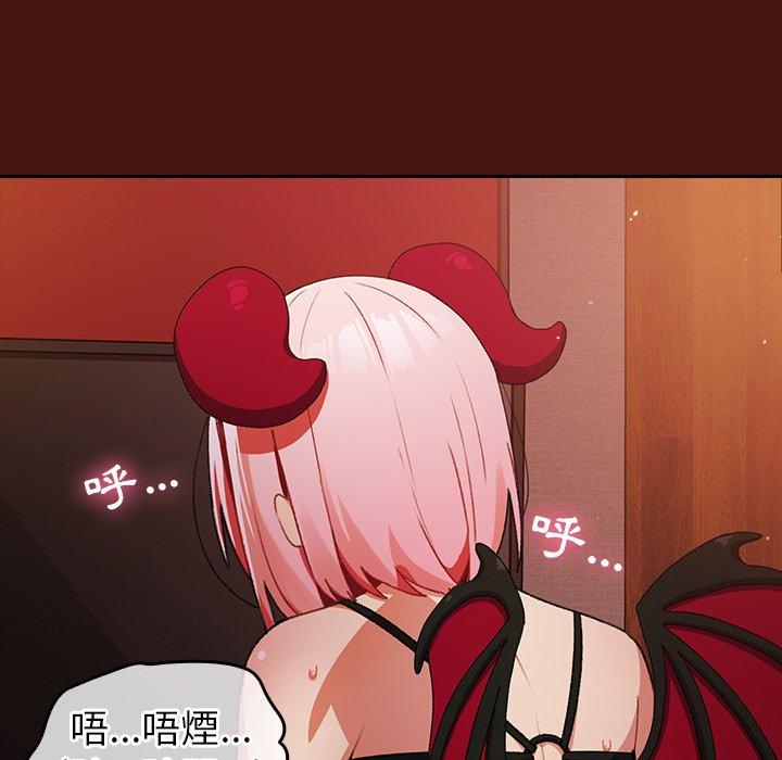 [韩国漫画] 青梅以上恋人未满 剧情,女学生#[128P]-49