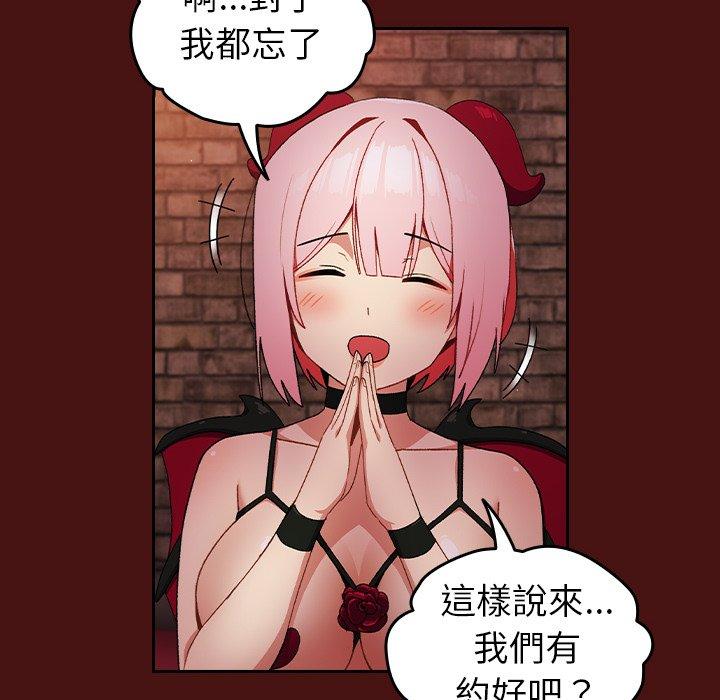 [韩国漫画] 青梅以上恋人未满 剧情,女学生#[128P]-52