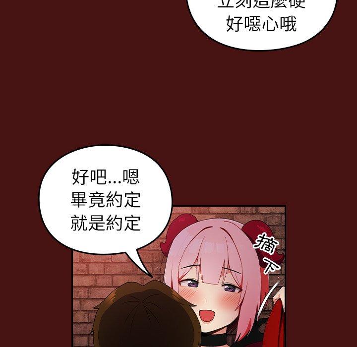 [韩国漫画] 青梅以上恋人未满 剧情,女学生#[128P]-59