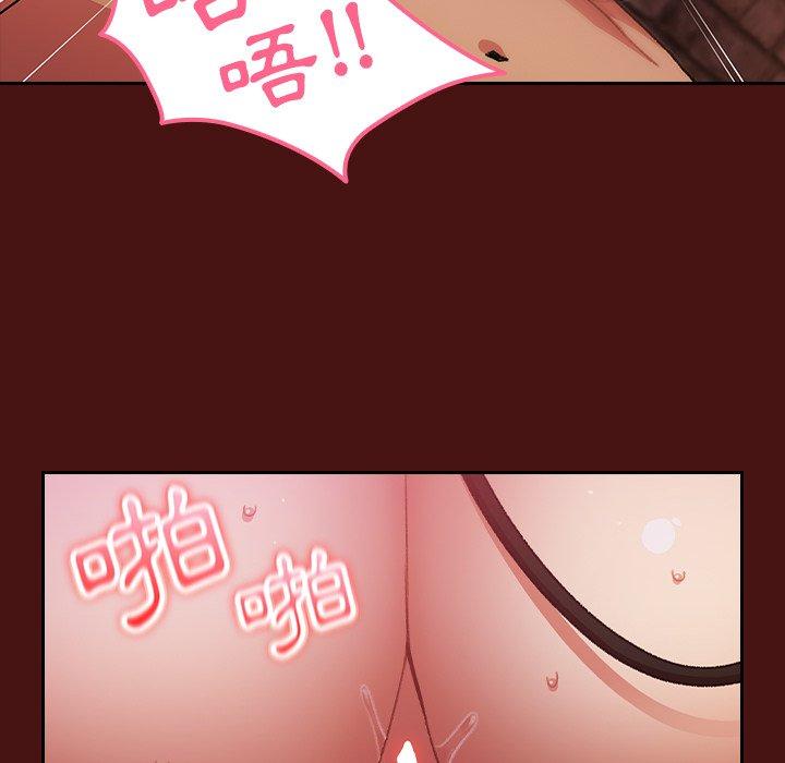 [韩国漫画] 青梅以上恋人未满 剧情,女学生#[128P]-68