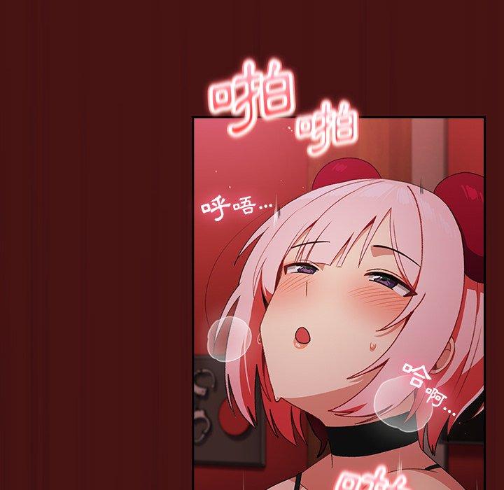 [韩国漫画] 青梅以上恋人未满 剧情,女学生#[128P]-70