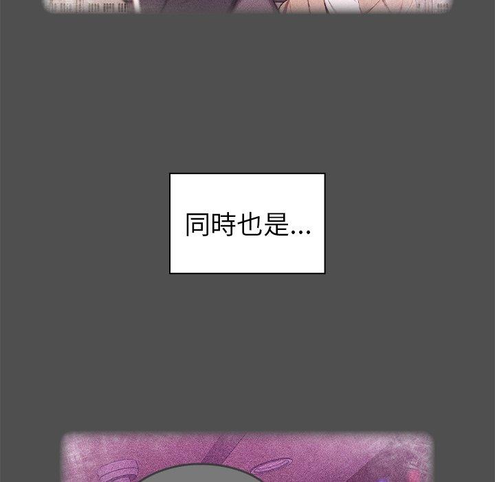 [韩国漫画] 青梅以上恋人未满 剧情,女学生#[128P]-8