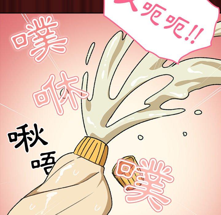 [韩国漫画] 青梅以上恋人未满 剧情,女学生#[128P]-80