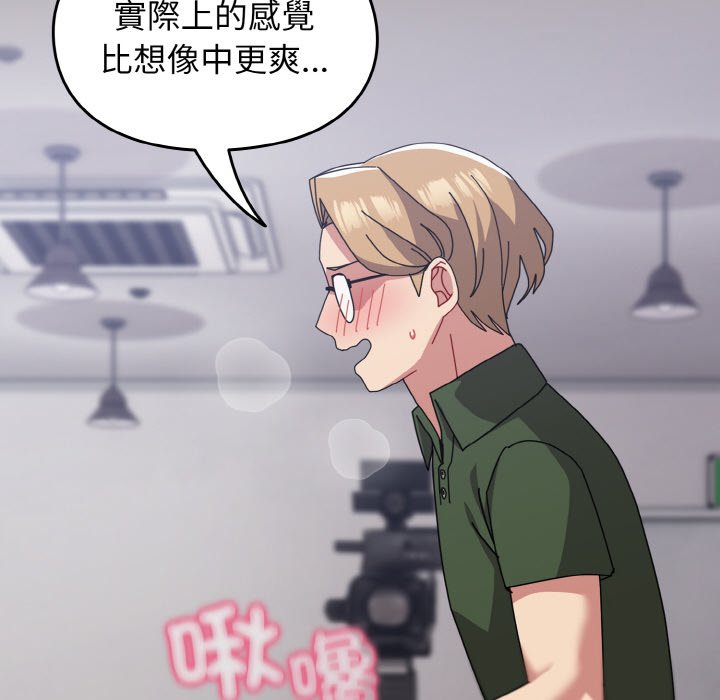 [韩国漫画] 青梅以上恋人未满 剧情,女学生#[191P]-107