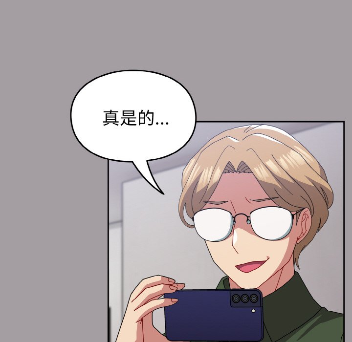 [韩国漫画] 青梅以上恋人未满 剧情,女学生#[191P]-111