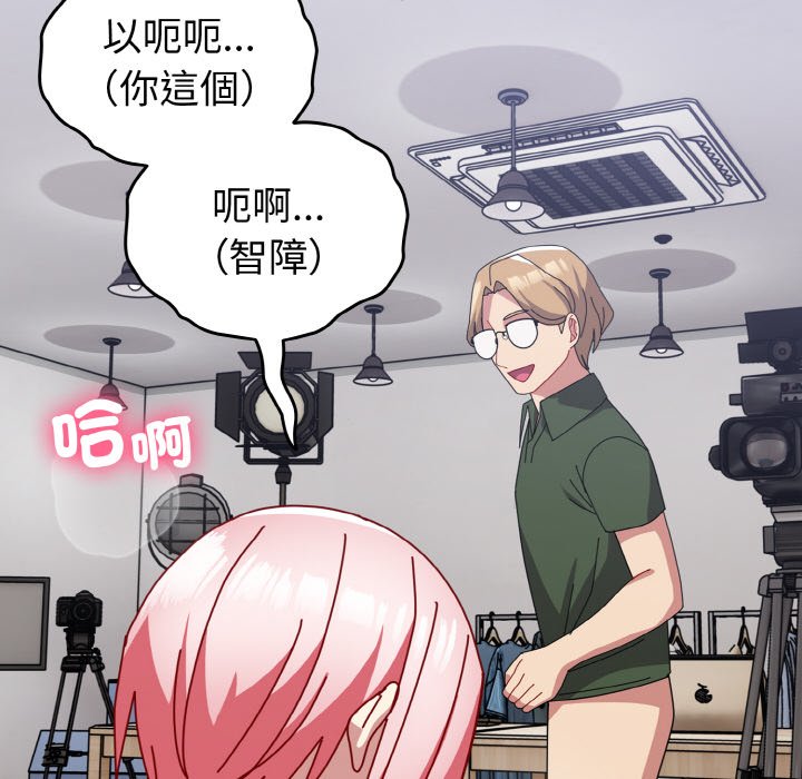 [韩国漫画] 青梅以上恋人未满 剧情,女学生#[191P]-118