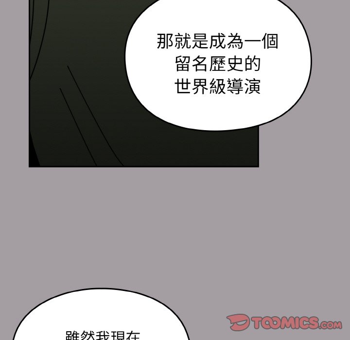 [韩国漫画] 青梅以上恋人未满 剧情,女学生#[191P]-131