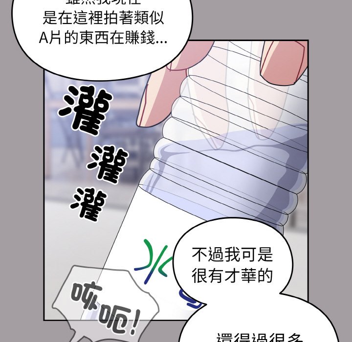 [韩国漫画] 青梅以上恋人未满 剧情,女学生#[191P]-132