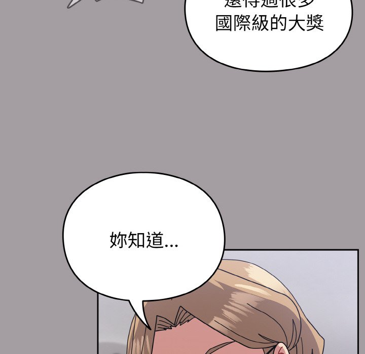 [韩国漫画] 青梅以上恋人未满 剧情,女学生#[191P]-133