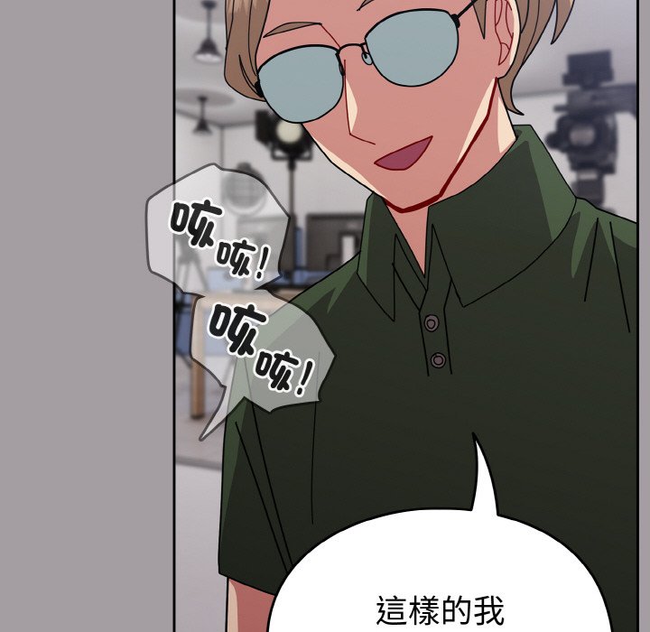 [韩国漫画] 青梅以上恋人未满 剧情,女学生#[191P]-134