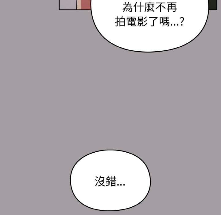 [韩国漫画] 青梅以上恋人未满 剧情,女学生#[191P]-135