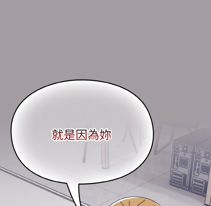 [韩国漫画] 青梅以上恋人未满 剧情,女学生#[191P]-136