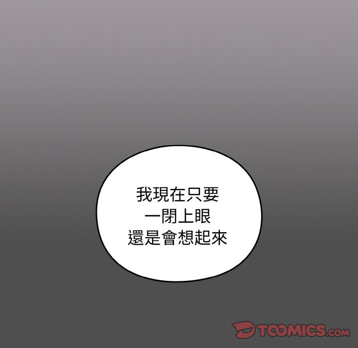 [韩国漫画] 青梅以上恋人未满 剧情,女学生#[191P]-139