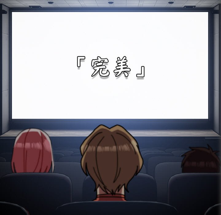 [韩国漫画] 青梅以上恋人未满 剧情,女学生#[191P]-144