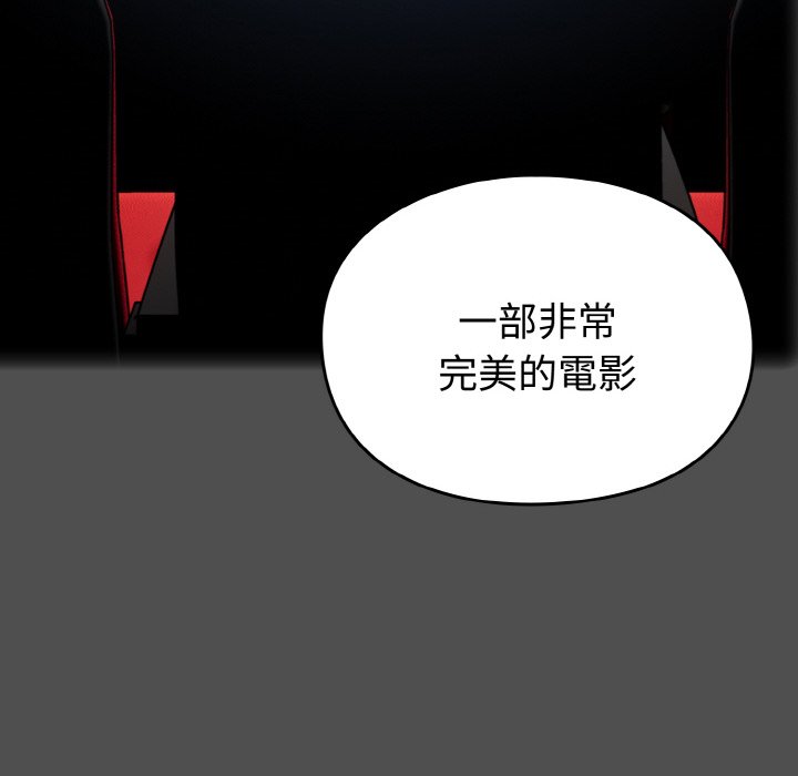 [韩国漫画] 青梅以上恋人未满 剧情,女学生#[191P]-145