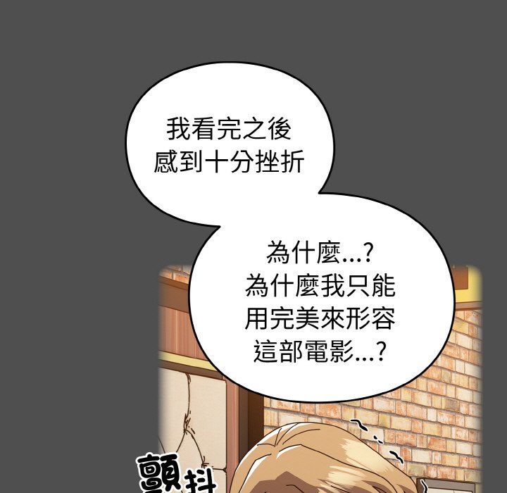 [韩国漫画] 青梅以上恋人未满 剧情,女学生#[191P]-146