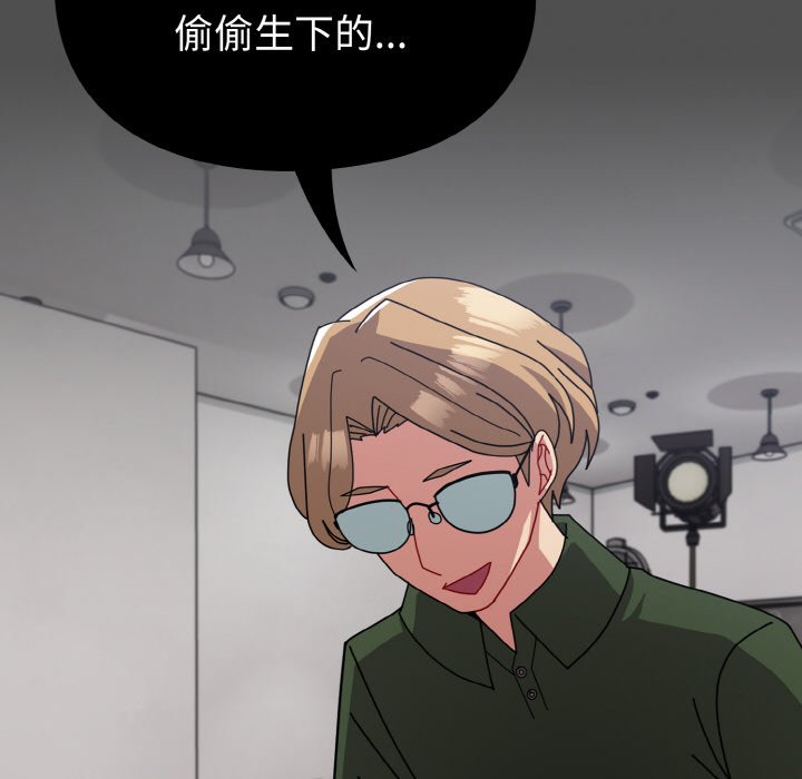 [韩国漫画] 青梅以上恋人未满 剧情,女学生#[191P]-157