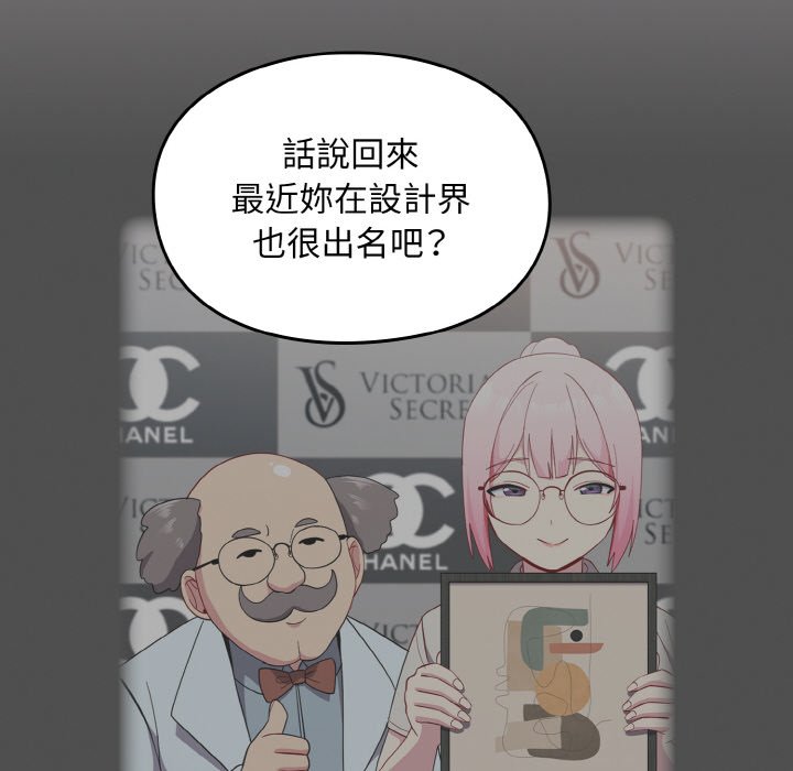 [韩国漫画] 青梅以上恋人未满 剧情,女学生#[191P]-160