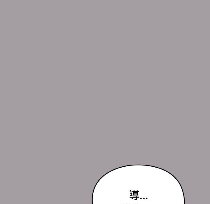 [韩国漫画] 青梅以上恋人未满 剧情,女学生#[191P]-17