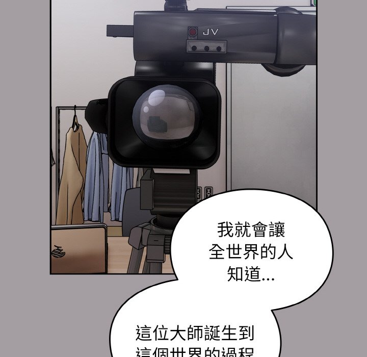 [韩国漫画] 青梅以上恋人未满 剧情,女学生#[191P]-177