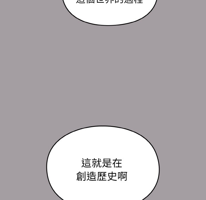 [韩国漫画] 青梅以上恋人未满 剧情,女学生#[191P]-178