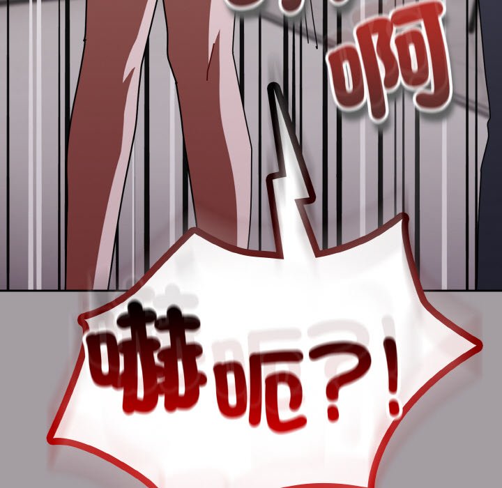 [韩国漫画] 青梅以上恋人未满 剧情,女学生#[191P]-190