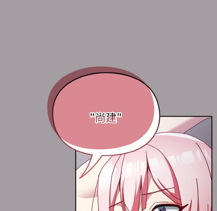 [韩国漫画] 青梅以上恋人未满 剧情,女学生#[191P]-21