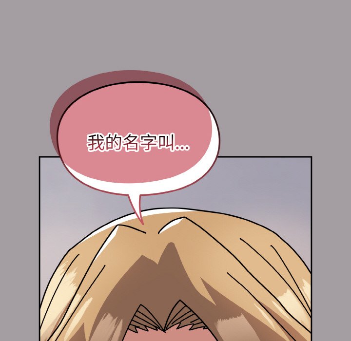 [韩国漫画] 青梅以上恋人未满 剧情,女学生#[191P]-23