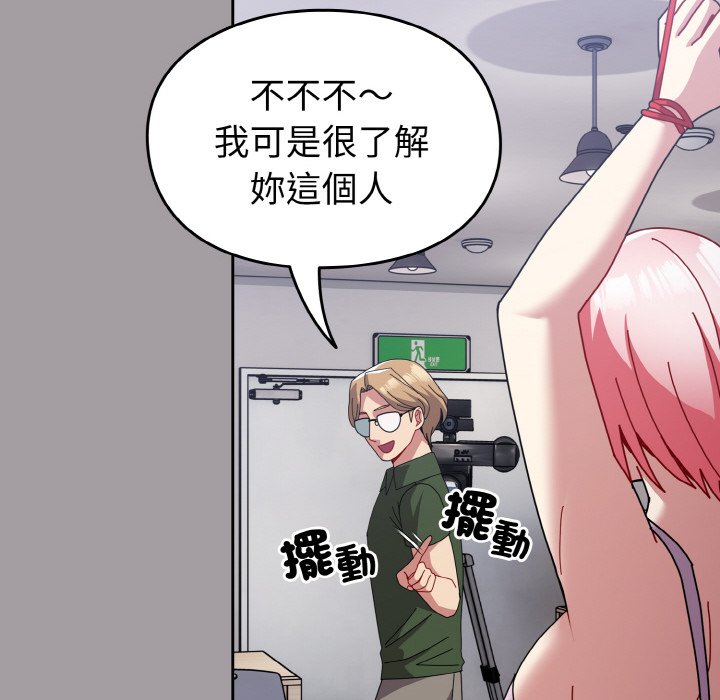 [韩国漫画] 青梅以上恋人未满 剧情,女学生#[191P]-35