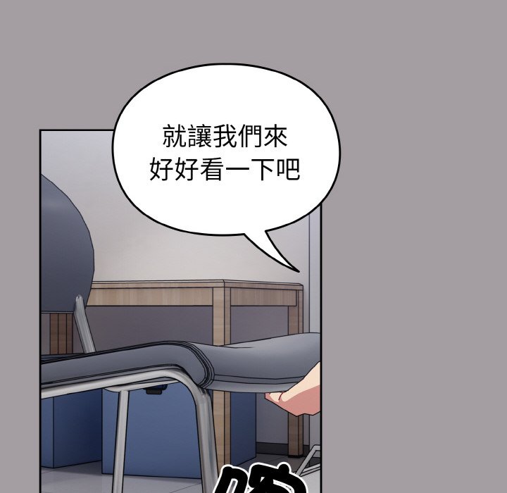 [韩国漫画] 青梅以上恋人未满 剧情,女学生#[191P]-37