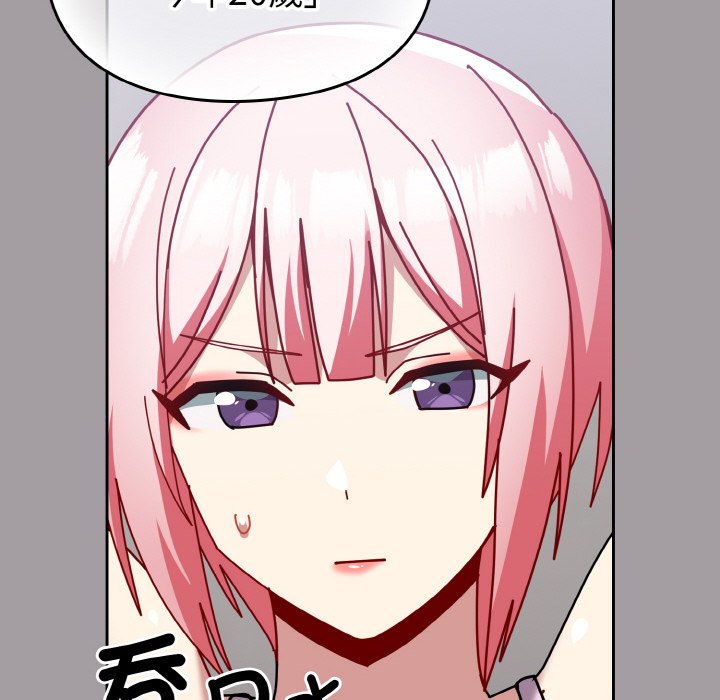 [韩国漫画] 青梅以上恋人未满 剧情,女学生#[191P]-39