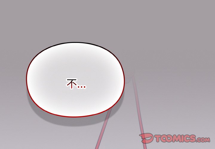 [韩国漫画] 青梅以上恋人未满 剧情,女学生#[191P]-4