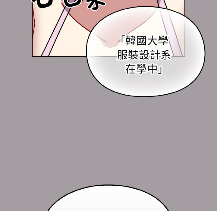 [韩国漫画] 青梅以上恋人未满 剧情,女学生#[191P]-40