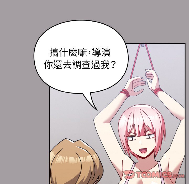 [韩国漫画] 青梅以上恋人未满 剧情,女学生#[191P]-44