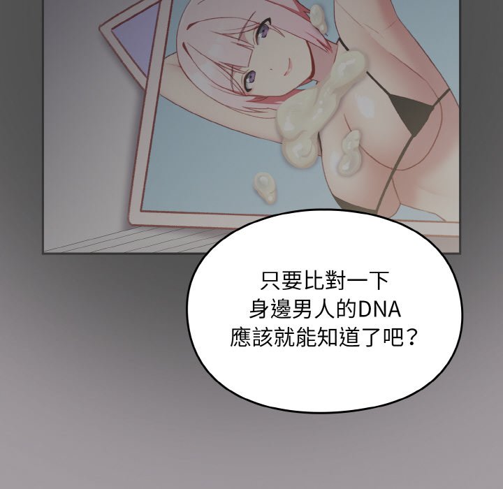 [韩国漫画] 青梅以上恋人未满 剧情,女学生#[191P]-49