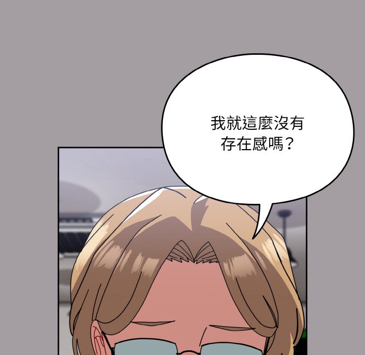 [韩国漫画] 青梅以上恋人未满 剧情,女学生#[191P]-53