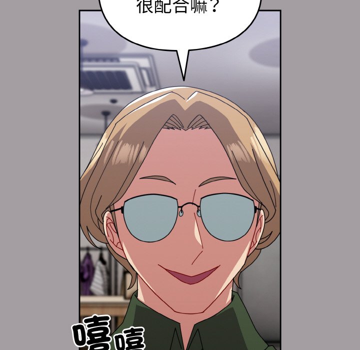 [韩国漫画] 青梅以上恋人未满 剧情,女学生#[191P]-67